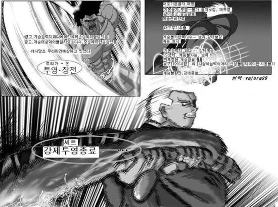 Fate) 스압) 버서커를 7번 죽이는 아처 만화 - 이미지 11