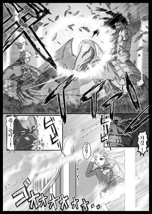 Fate) 스압) 버서커를 7번 죽이는 아처 만화 - 이미지 13