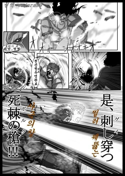 Fate) 스압) 버서커를 7번 죽이는 아처 만화 - 이미지 24