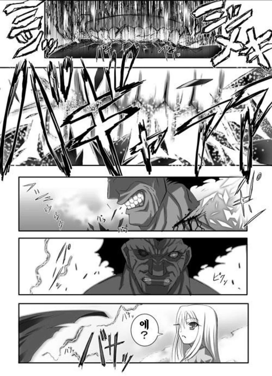 Fate) 스압) 버서커를 7번 죽이는 아처 만화 - 이미지 66
