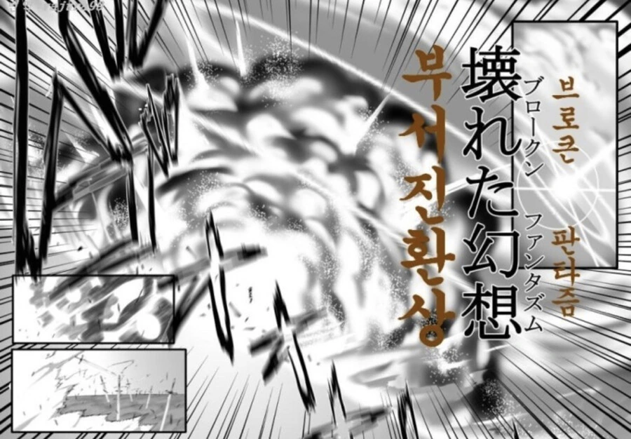 Fate) 스압) 버서커를 7번 죽이는 아처 만화 - 이미지 72
