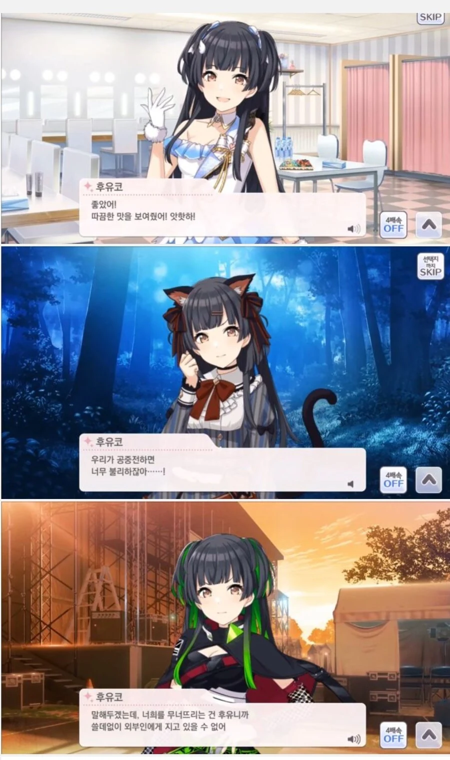 @) 소년배틀 만화 최적화 아이돌.manga - 이미지 2