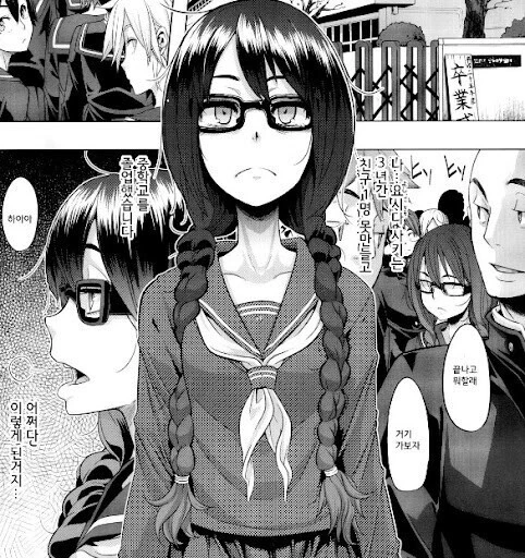 청소년 마/약 범죄 계몽 만화.manga