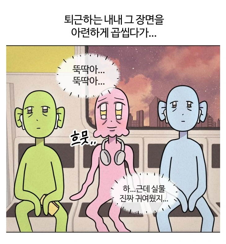 최애 아이돌을 지하철에서 마주친 덕후.manhwa - 이미지 15
