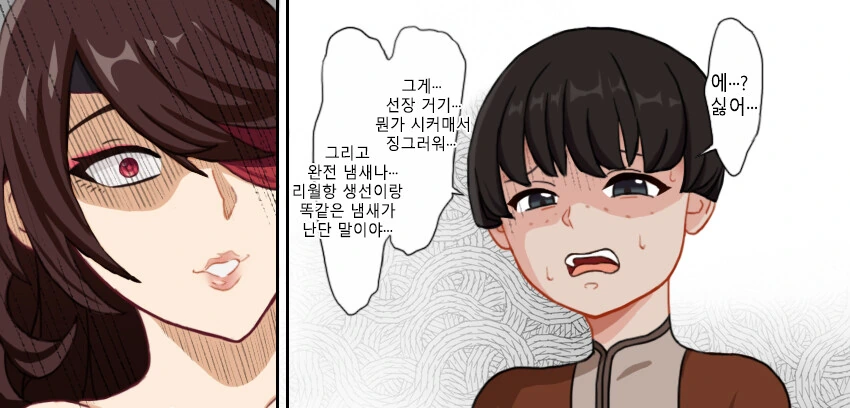 원신) 카즈하는 좋아한다는 바로 그 냄새 !!! - 이미지 2
