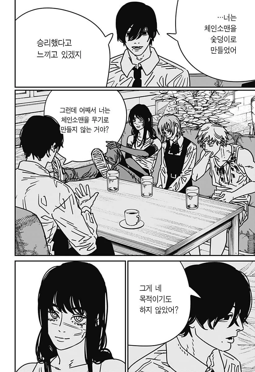 체인소맨) 대ㅈㅇ의 악마에게 지배당한 덴지...manga - 이미지 6