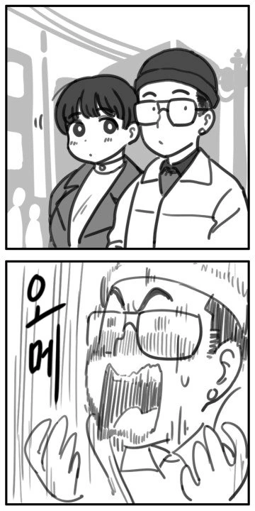 서로 ㅇㄷ이와 ㄱㅅ 만지는 manhwa