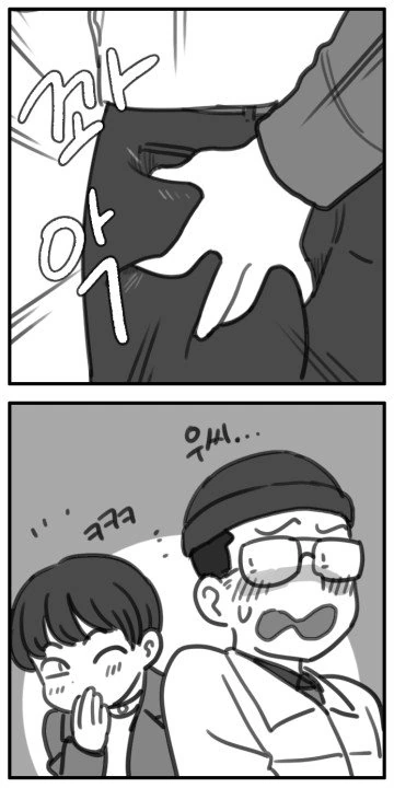 서로 ㅇㄷ이와 ㄱㅅ 만지는 manhwa - 이미지 2
