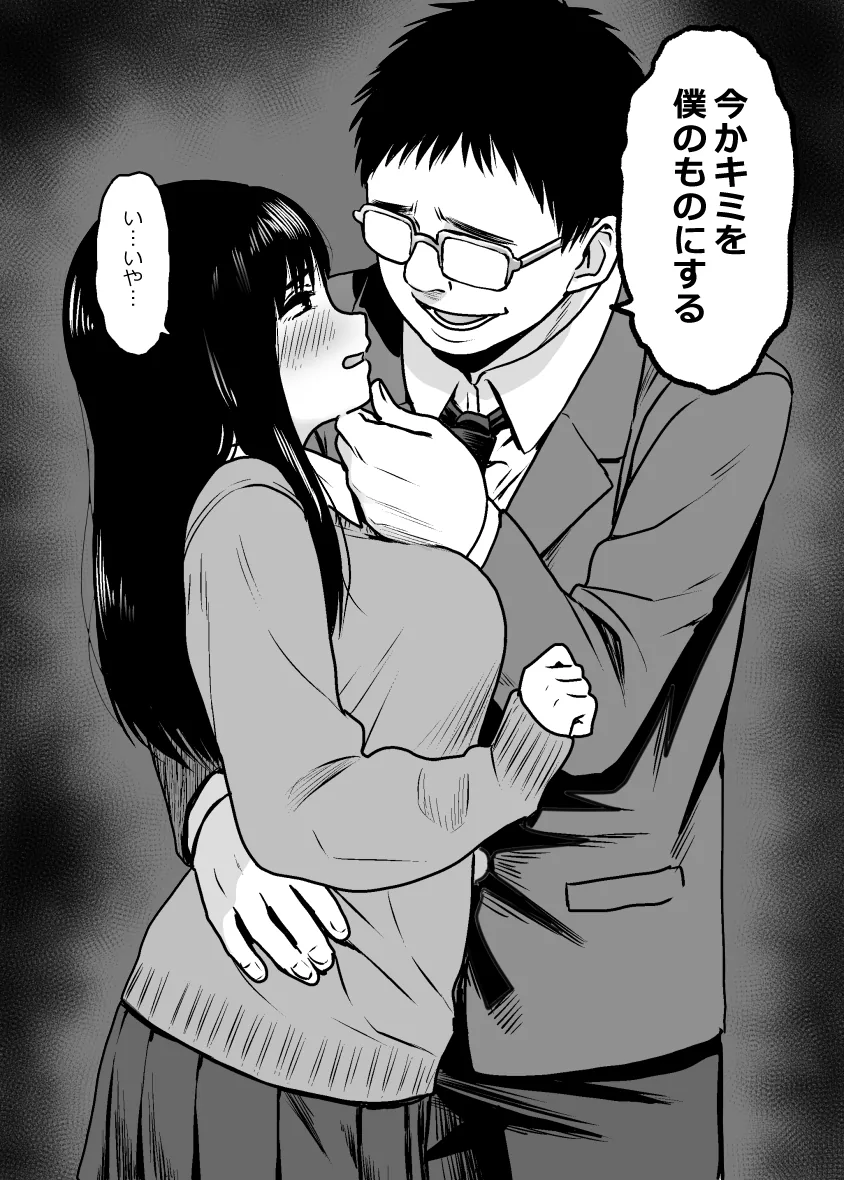 별 차이 없는 여성향 ㅇㄹ 만화와 남성향 ㅇㄹ 만화 - 이미지 2