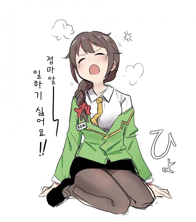 @) 치히로 - 이미지 2