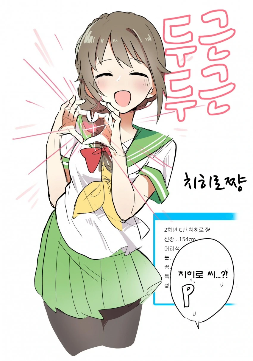 @) 치히로 - 이미지 4