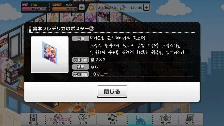 [@] 프랑스어 물어보는.manhwa - 이미지 2