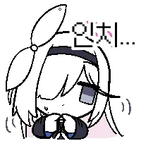 ㅁㅍ고 뭐고 결국 불륜이잖아 - 이미지 2