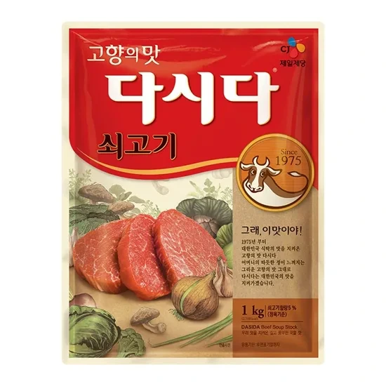 최강 최흉의 드래곤 슬레이어 - 이미지 2