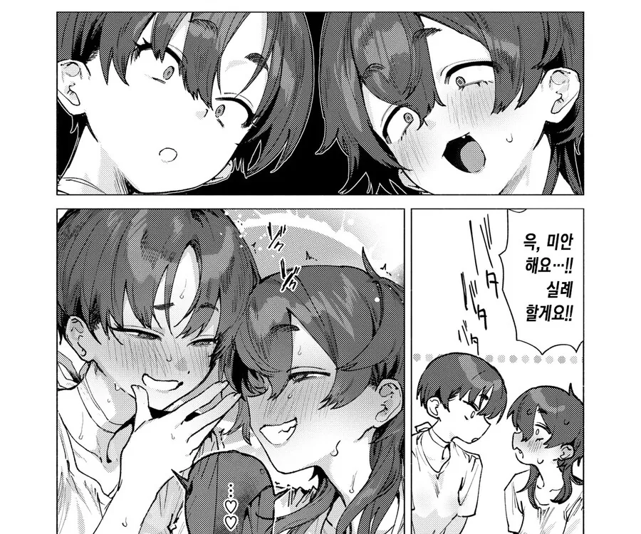 두 여자는 소꿉친구이자 학원의 왕자님.manhwa - 이미지 6