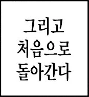두 여자는 소꿉친구이자 학원의 왕자님.manhwa - 이미지 7