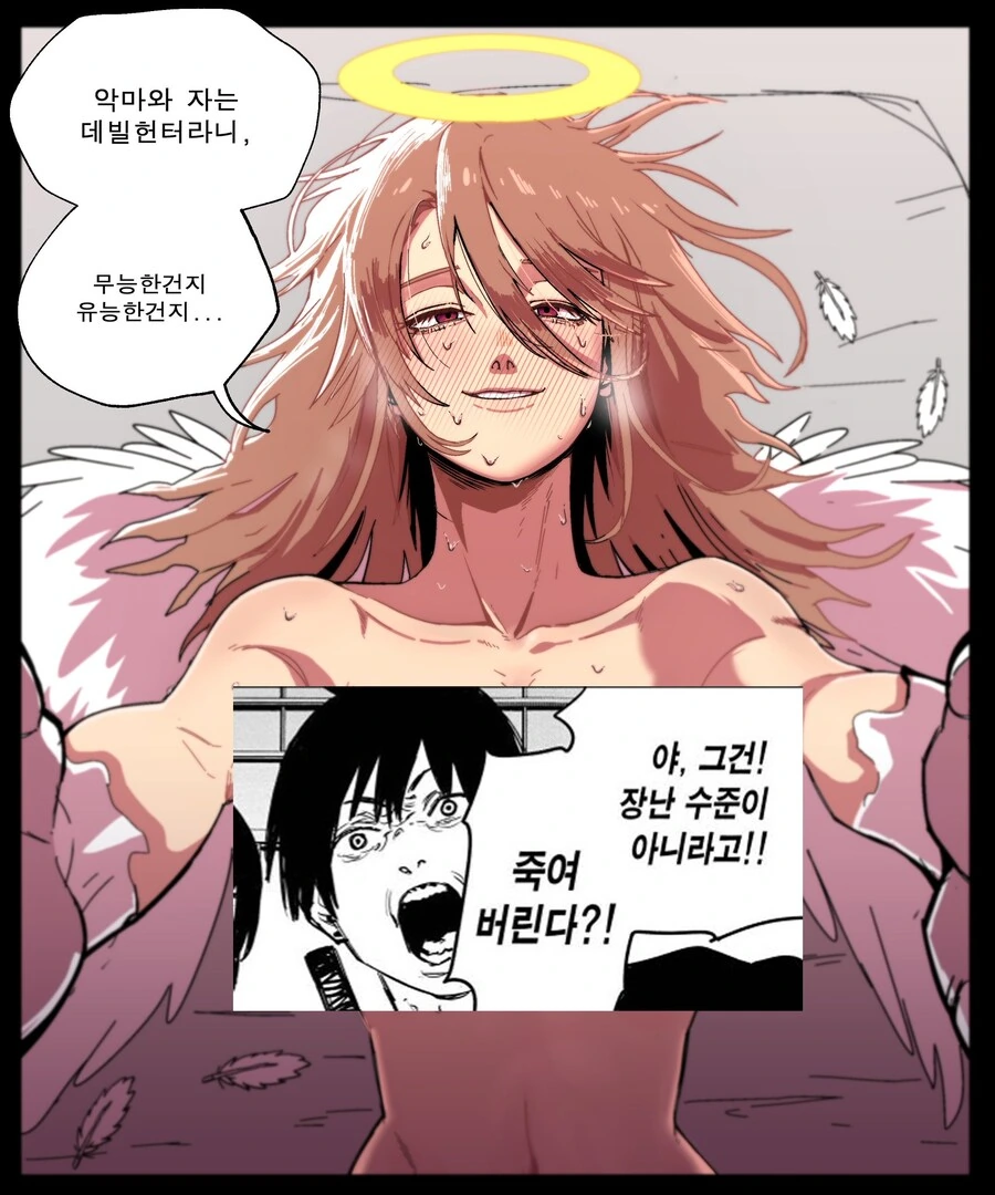 호모)체인소맨 아키가 극한 직업인 이유
