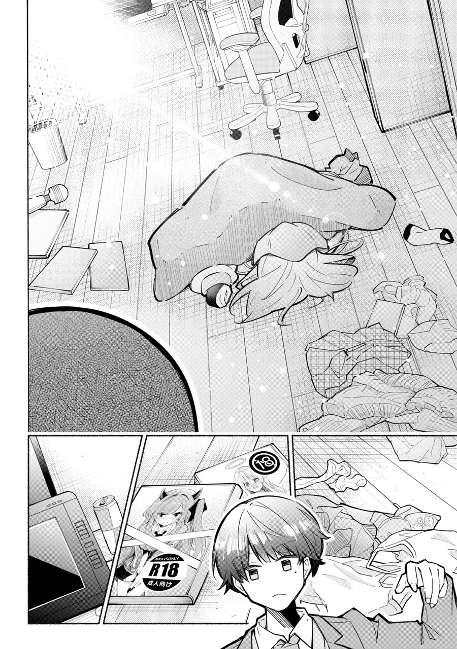 미소녀가 ㅇㅇ하는거 소꿉친구에게 걸리는.manwha - 이미지 11