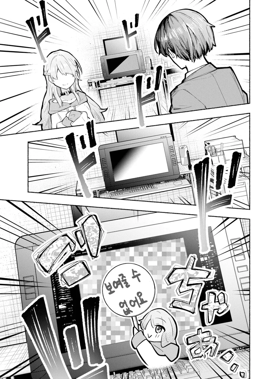미소녀가 ㅇㅇ하는거 소꿉친구에게 걸리는.manwha - 이미지 16