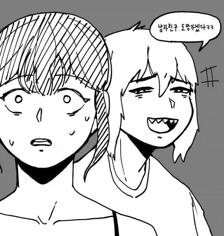살쪄서 다이어트하려는 만화 - 이미지 2