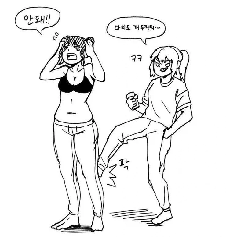 살쪄서 다이어트하려는 만화 - 이미지 3