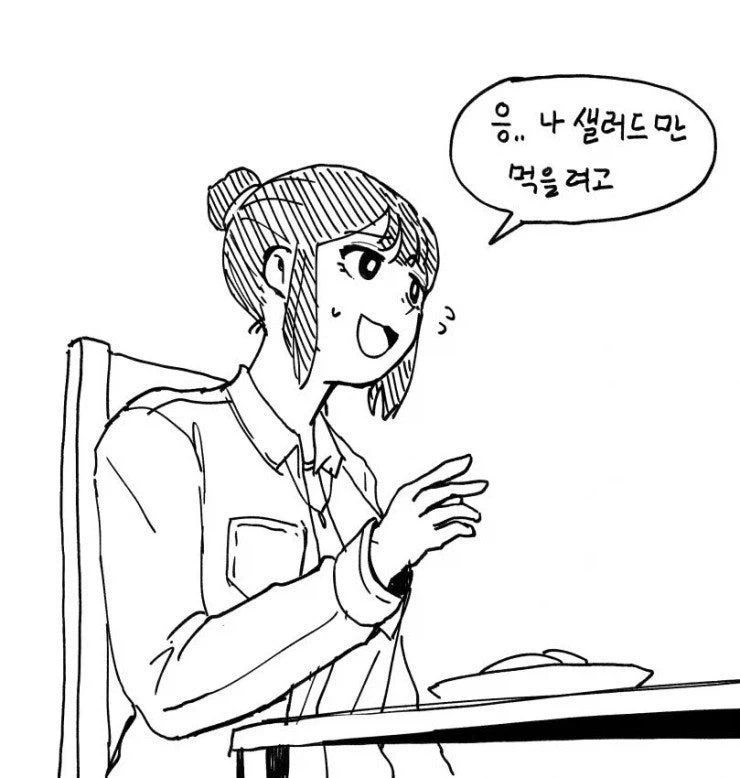 살쪄서 다이어트하려는 만화 - 이미지 5