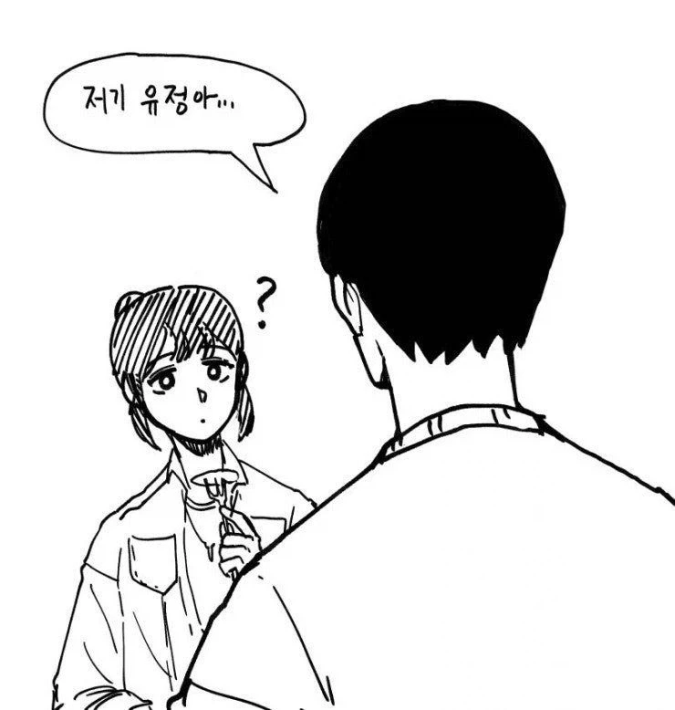 살쪄서 다이어트하려는 만화 - 이미지 7