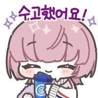 @) 학마 마오,샤니 히나 만화