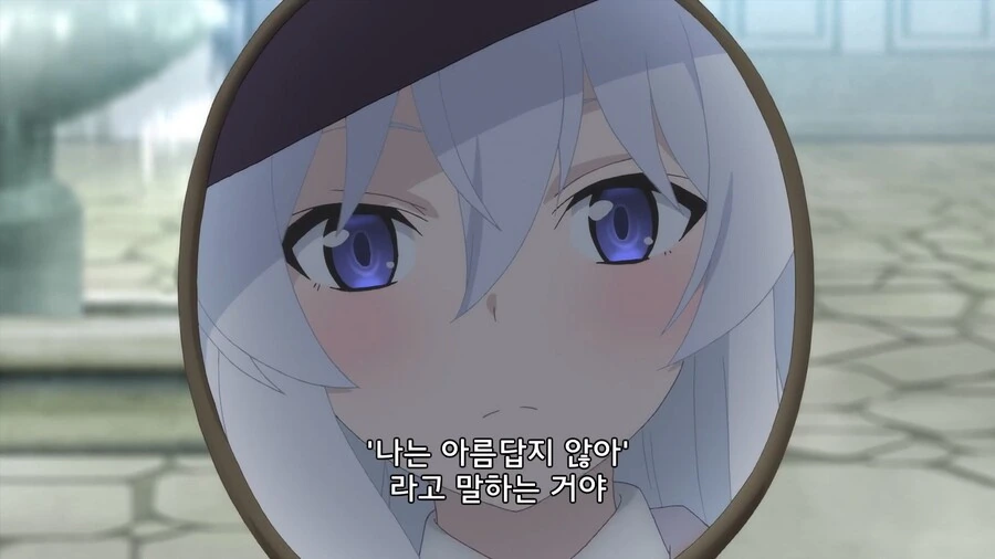 마녀의여행]거짓말을 못하는지 실험이다! - 이미지 3