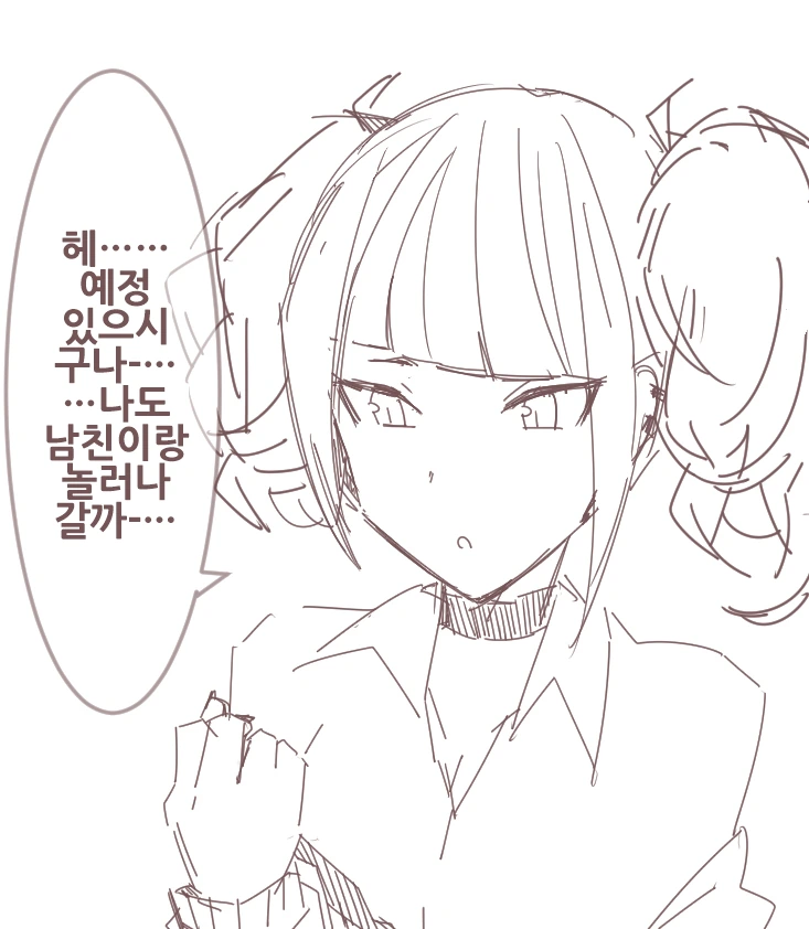 @) 지난달의 ㅇㅋ.Manga - 이미지 5