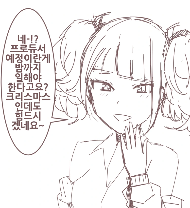 @) 지난달의 ㅇㅋ.Manga - 이미지 6