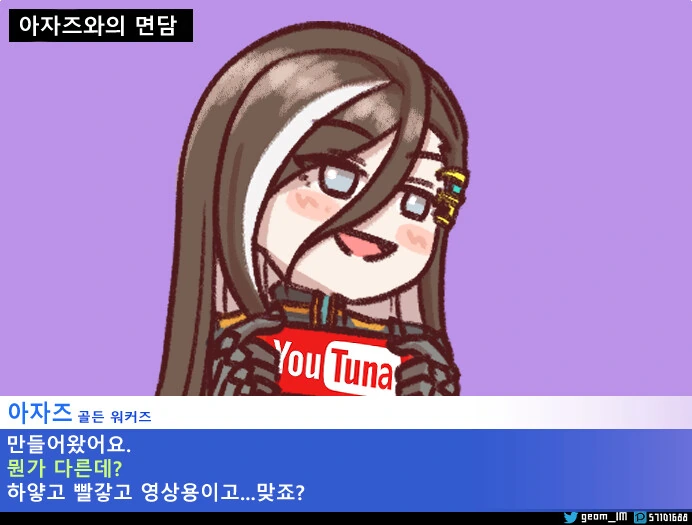 라오진) 면담 - 이미지 2