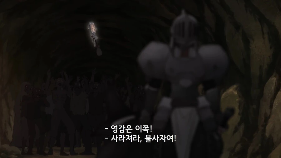 심부름꾼사이토]언데드 무리가 쳐들어온다!! - 이미지 5