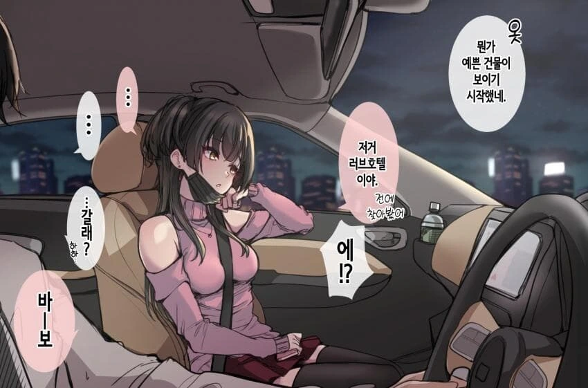 @) 예쁜건물 보는중.jpg