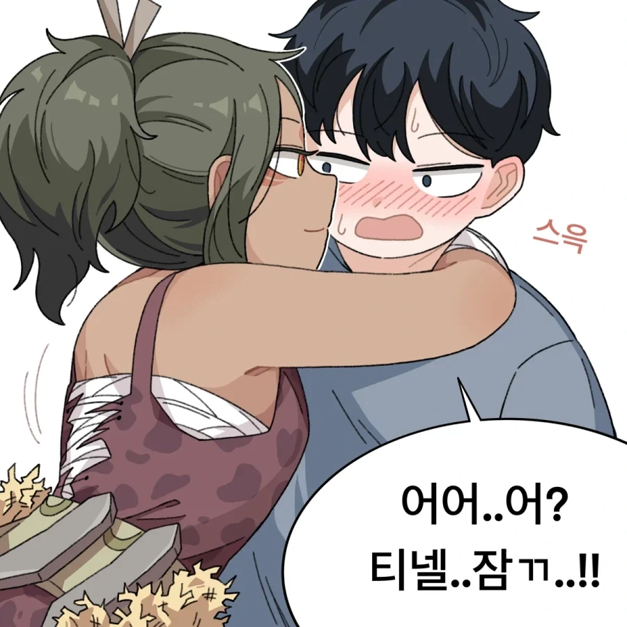 몸이 뜨거운 원시인 소녀.manhwa - 이미지 2