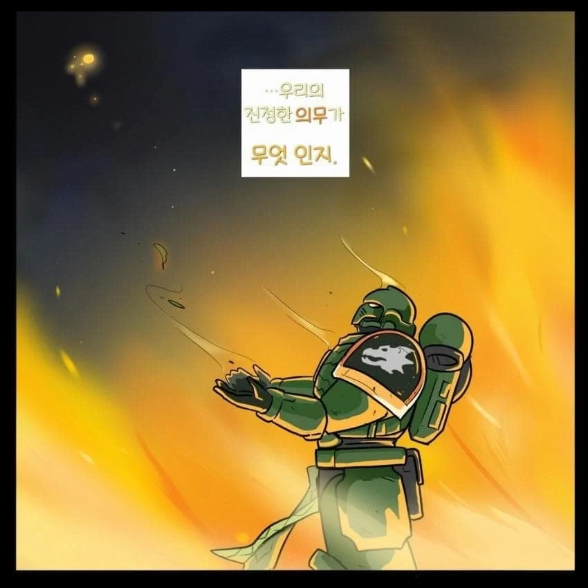 워햄)꼬마아이와 짱센군인아저씨manga - 이미지 21