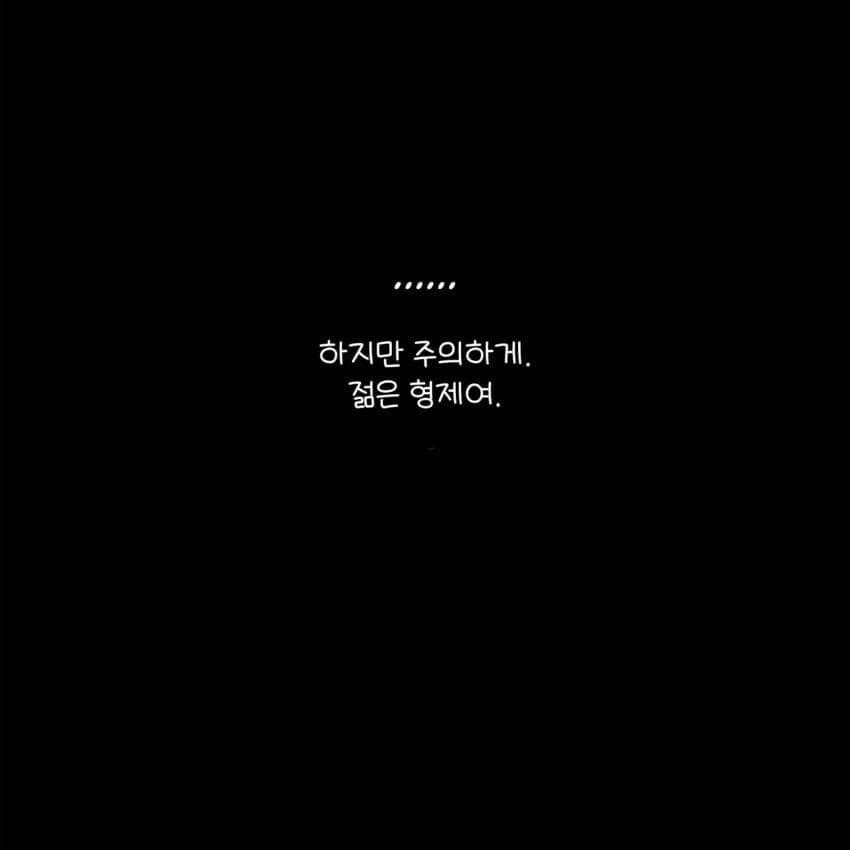 워햄)꼬마아이와 짱센군인아저씨manga - 이미지 23