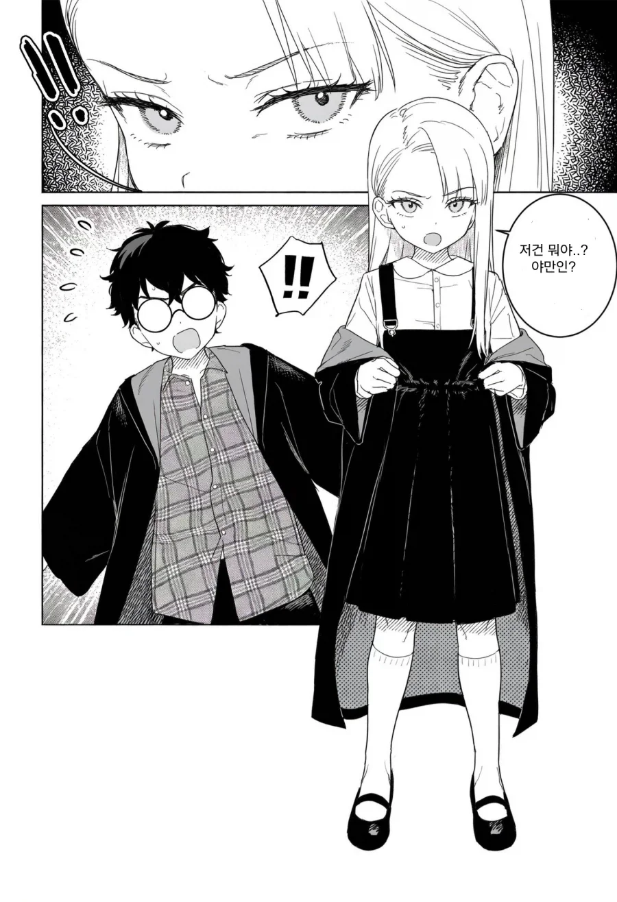 해리포터)말포이와의 첫만남.manhwa - 이미지 6