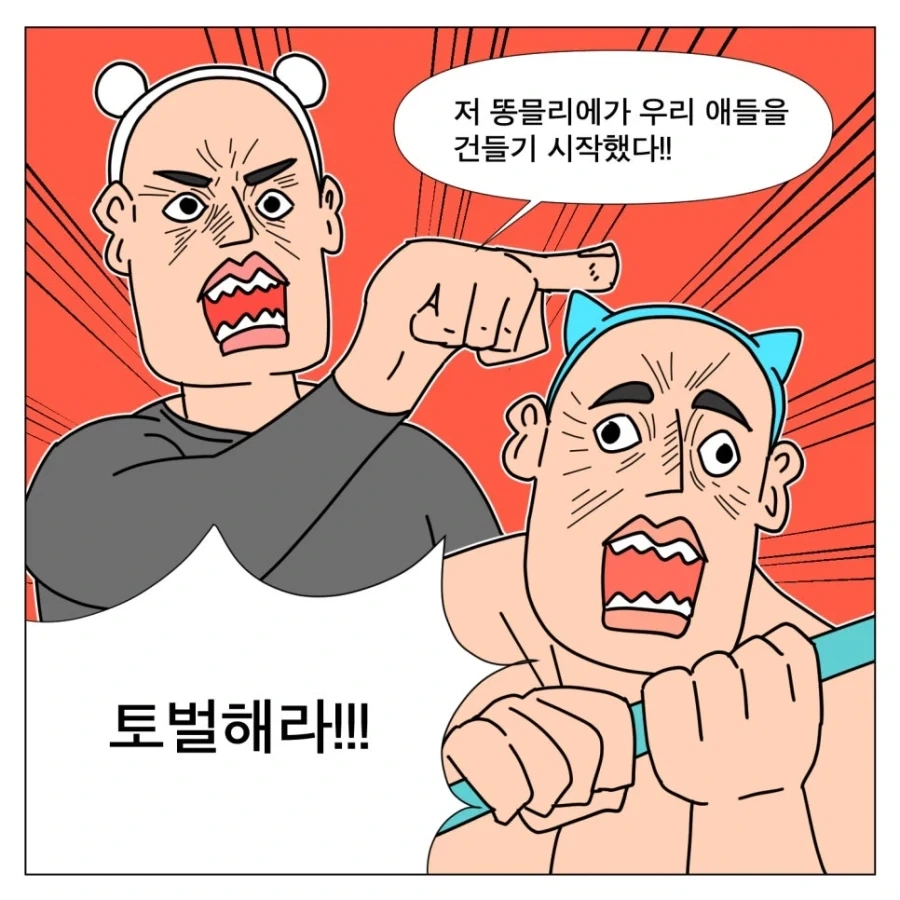 치이카와 극장판 보고 온 만화 - 이미지 3