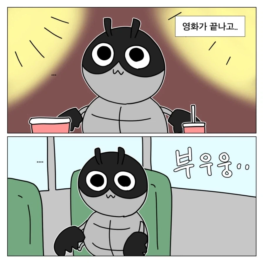 치이카와 극장판 보고 온 만화 - 이미지 8