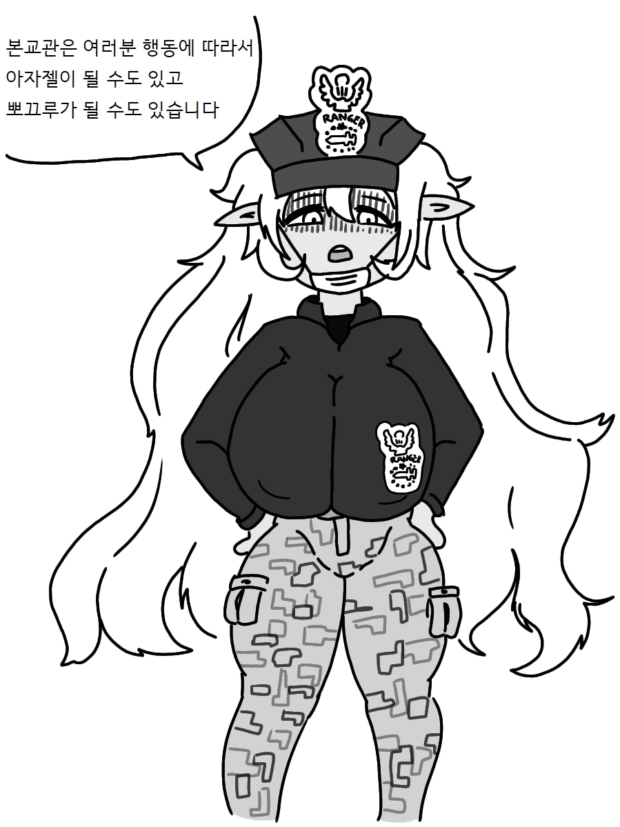 (라오) 본 교관은 여러분 행동에 따라.manwha