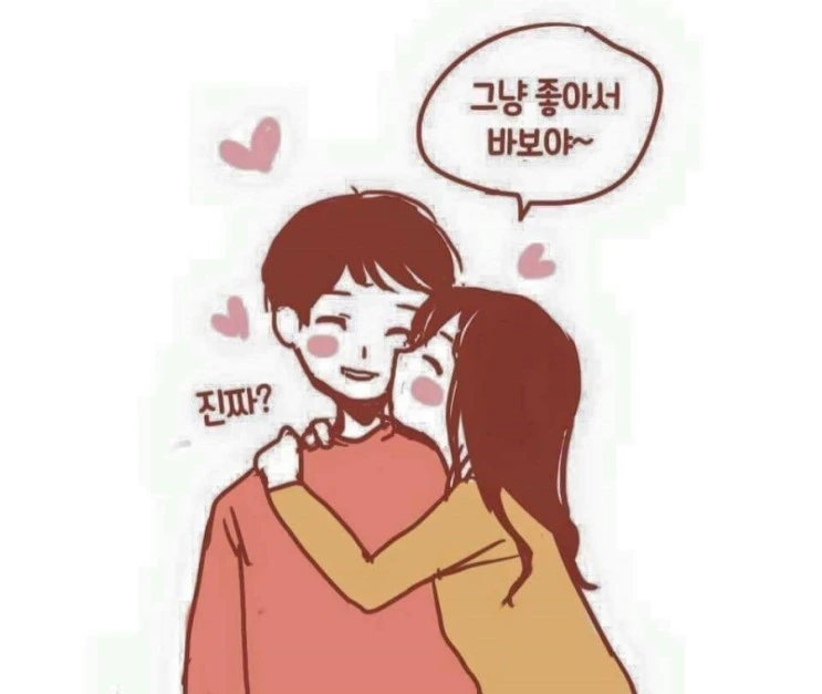 기습 공격당하는.Manga - 이미지 6