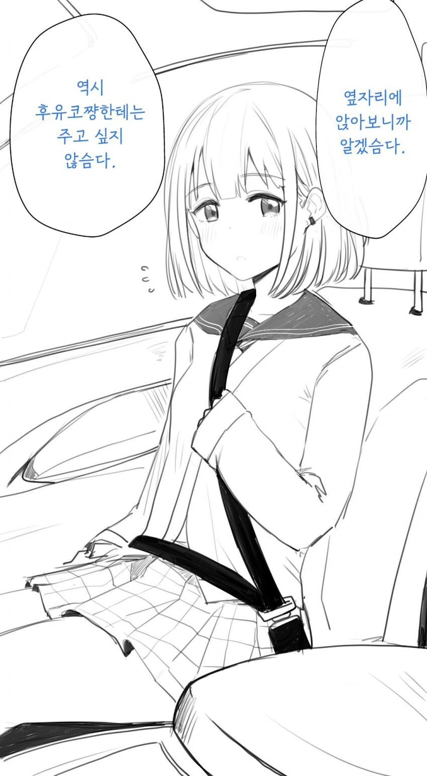 [@] 안줄검다.manhwa