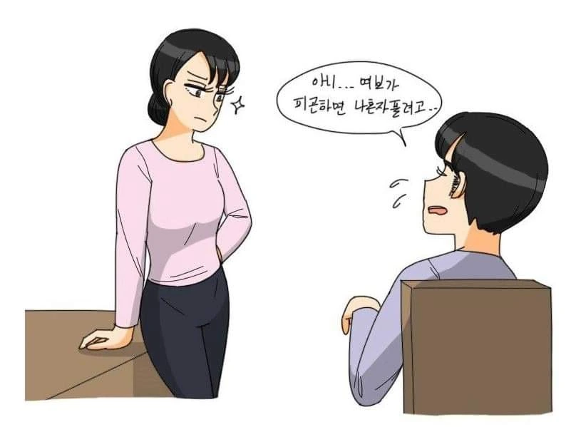 데자와)출생의 비밀.manwha - 이미지 2