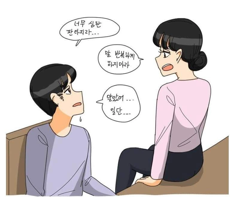 데자와)출생의 비밀.manwha - 이미지 5