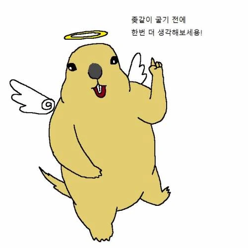 자동차 운전하다가 개빡치는 만화.Manhwa - 이미지 16