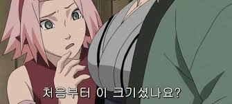 츠나데를 부러워 하는 사쿠라