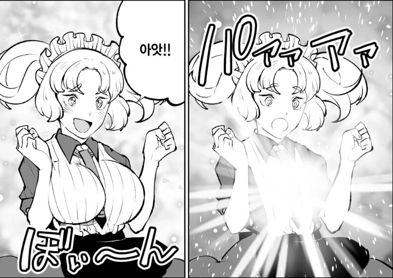 가엽고 작은 것에 큰 축복을 내려주는 만화 - 이미지 4