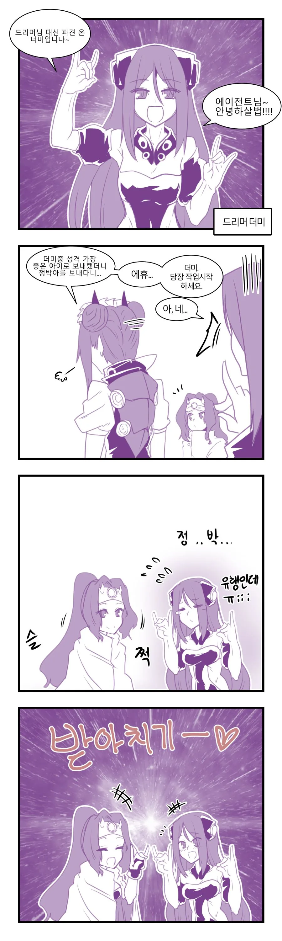 느그형이랑 비크랑
