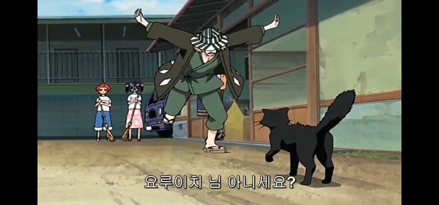 블리치)고양이랑 친구라니 정신나갔네